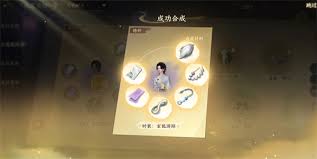 逆水寒手游无相玄袍玄狐游踪如何获取