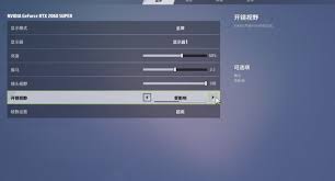 远光84开镜设置如何选