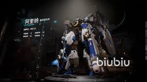 解限机阿奎那技能介绍是什么