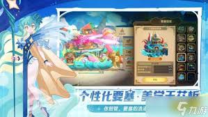 洛伊的移动要塞T0阵容怎么搭配
