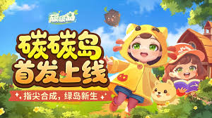 碳碳岛兑换码输入位置在哪