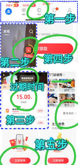 支付宝刷视频如何领红包