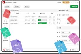 有哪些音乐切割软件
