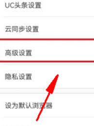 苹果手机uc浏览器如何免费解压