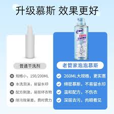 羽绒服如何清洗更合适
