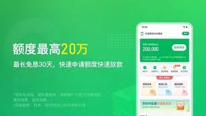 360借条可靠吗