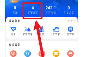 高德地图如何查看海拔高度用于露营