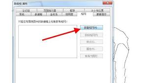 如何在ARCGIS中添加经纬网