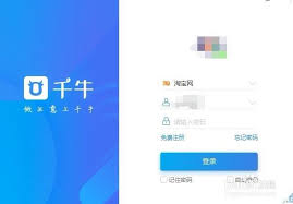千牛如何删除群聊记录