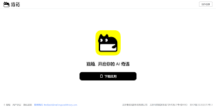 猫箱如何删除作品