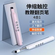 希沃白板如何设置背景