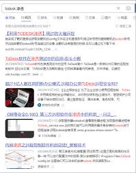 如何查看猪易通用户协议