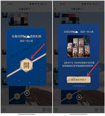 微信如何发送蓝色红包