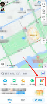 公交语音如何设置