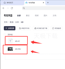 时光网APP如何清理缓存