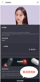 lysn泡泡续费日当天续费是否不会断