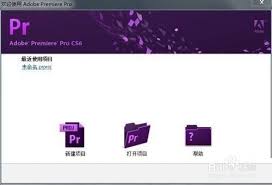 Adobe Premiere Pro CS6如何抠像