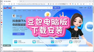 豆包悬浮窗怎么搜题