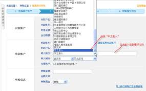 如何查看兴业银行交易通