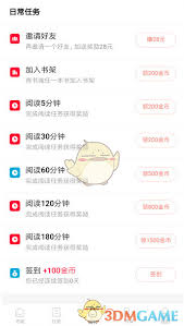 红果金币10000能兑换多少现金