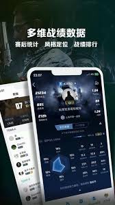 在完美电竞平台如何查战绩