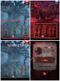 纸嫁衣8第五章通关攻略