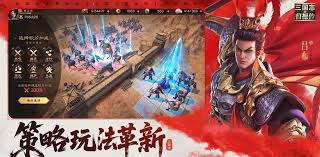 新三国志曹操传刘备过关斩将怎么打