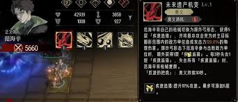 银与绯时记塔楼通关方法