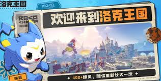 洛克王国世界贤者碎晶如何使用