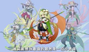 洛克王国戟叶蓼如何进行技能搭配