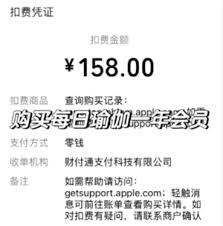 每日瑜伽会员开通是否有必要
