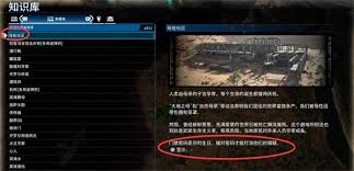 死亡搁浅2生日彩蛋怎么触发
