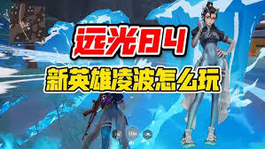 远光84国服玩法是什么