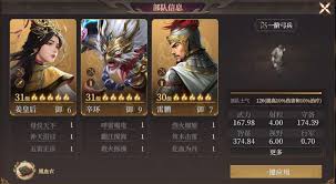 封神开天T0梯度阵容如何搭配