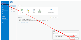 arcgis如何创建要素