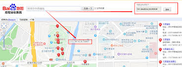 如何查看百度地图经纬度坐标