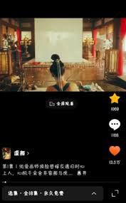 红果在ipad上能全屏吗