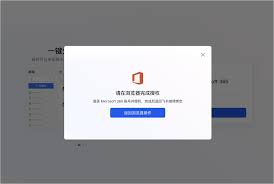 如何绑定飞书邮箱