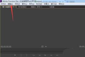 Pr怎么设置彩虹色标签