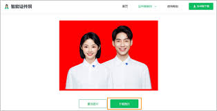 易绘创如何制作电子证件照