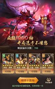 王者将魂武将怎么获得