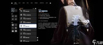 剑星(星刃)辅助脊椎全收集怎么玩