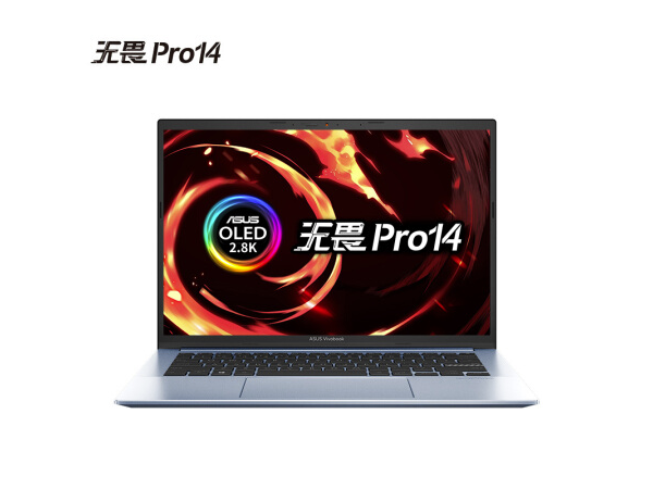 华硕无畏Pro14这个好还是联想小新pro16啊，笔记本电脑小白 实在不会挑