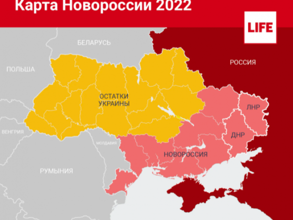 专家认为乌克兰已经事实解体？前乌克兰领土上会出现几个共和国？