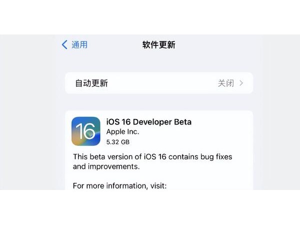 超細！iOS16.0 beta 系統評測，共有18個新功能（值得更新嗎？有哪些新體驗）